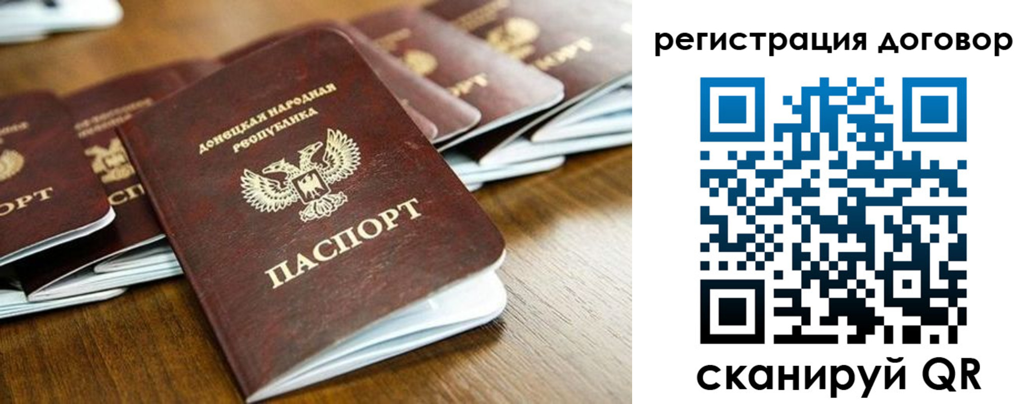 временная регистрация законно в Дегтярске